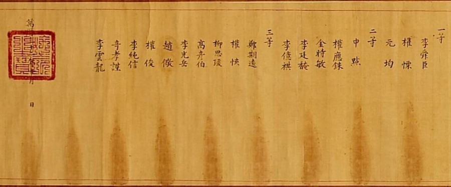 3235224eb038b74358a84e9961ee488c_1746687512_7827.JPG