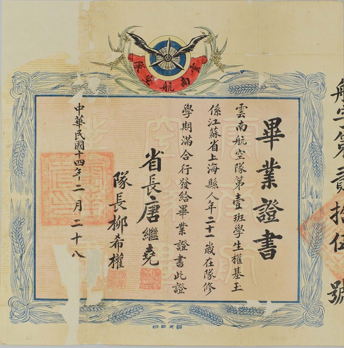 b55ad029fbf32e7e8714ba206da7293e_1746430560_3276.JPG