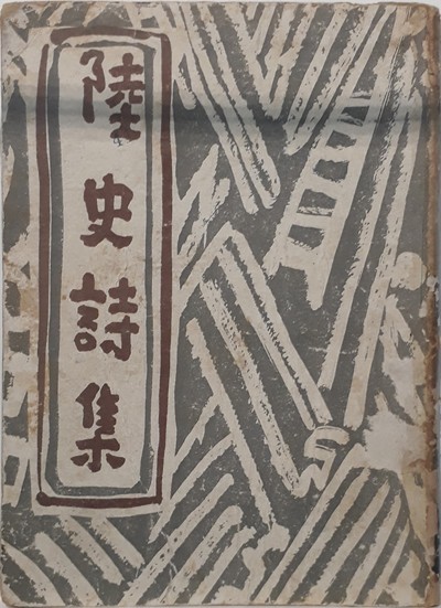 b55ad029fbf32e7e8714ba206da7293e_1746439717_5254.JPG