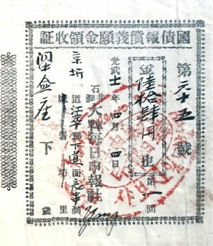 b55ad029fbf32e7e8714ba206da7293e_1746448082_0007.JPG