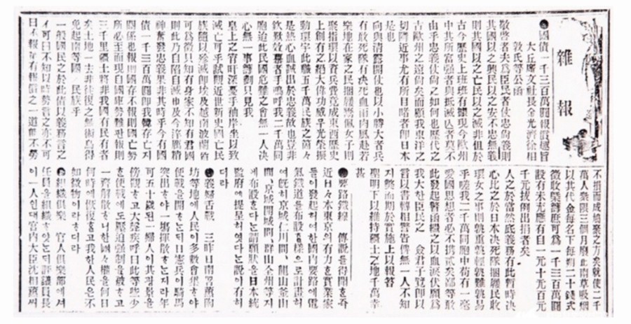 b55ad029fbf32e7e8714ba206da7293e_1746448485_9631.JPG