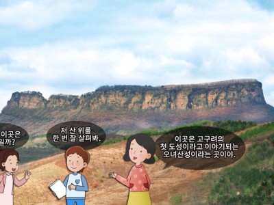 주몽, 고구려를 세우다