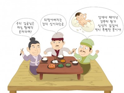 주몽, 알에서 태어나다