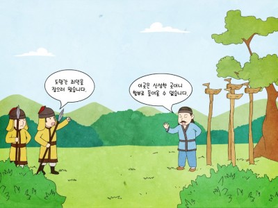 마한 사람들은 어떻게 살았을까?