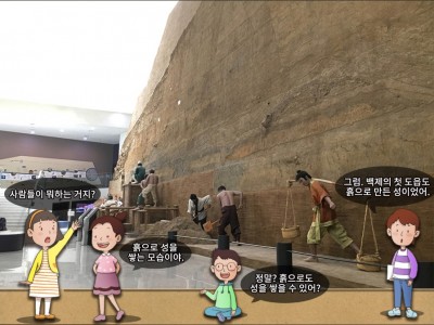 온조, 한강 유역에 백제를 열다
