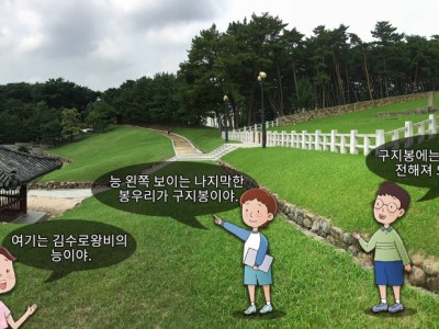 김수로왕, 금관가야를 세우다