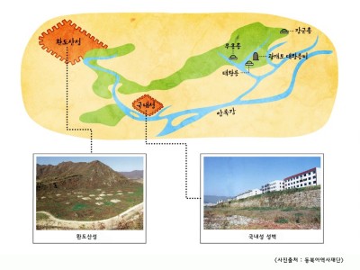 환도산성, 고구려의 수도 국내성에 쌓은 산성