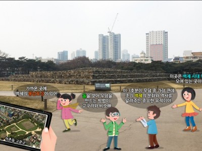 근초고왕, 평양성을 포위하다