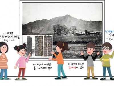 광개토 대왕, 요동의 주인이 되다