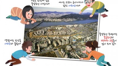 장수왕, 아리수를 건너다