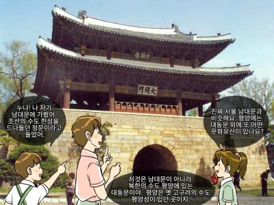 평양의 문화유산