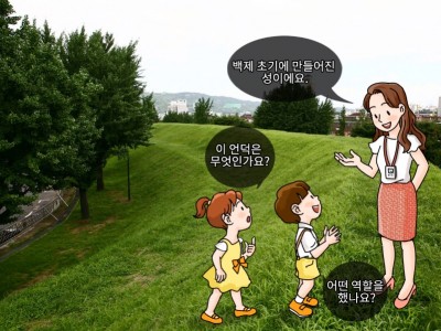 백제 초기 모습을 알려주는 풍납동 토성과 몽촌토성