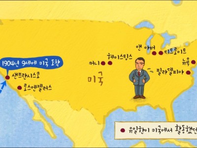 미국으로 공부하러 갔어요