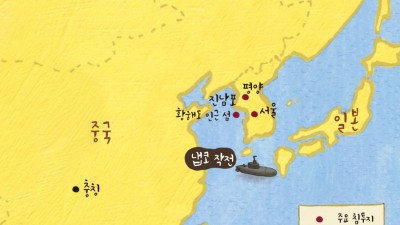 일제 강점기 우리나라에 돌아와 유한양행을 만들다