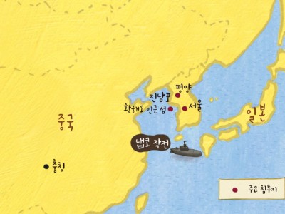 일제 강점기 우리나라에 돌아와 유한양행을 만들다