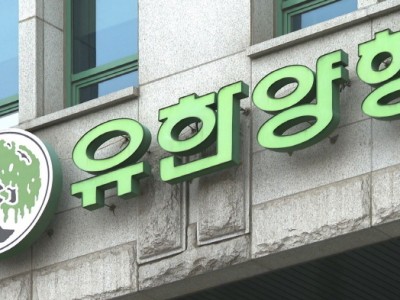 광복 후 국내에서 모범적인 기업 활동을 하다