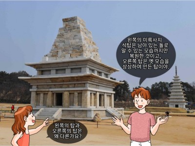 불교가 융성했던 삼국 시대의 탑