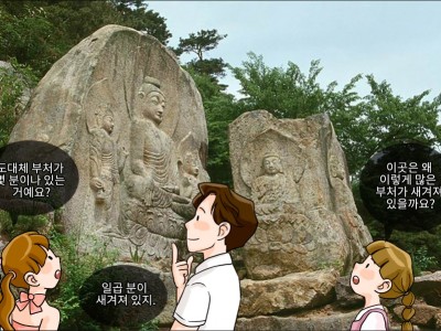 신라의 보물 창고, 경주 남산