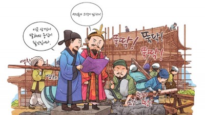 나라를 세우고 도읍을 정하다