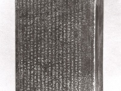 발해의 유학