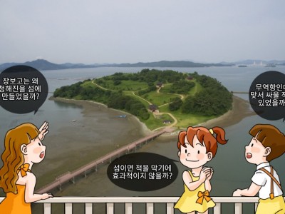 9세기 동북아시아 국제무역항, 청해진