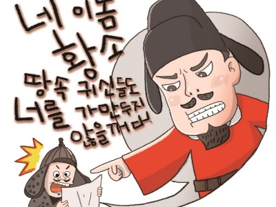 문장가로 당에서 이름을 떨치다
