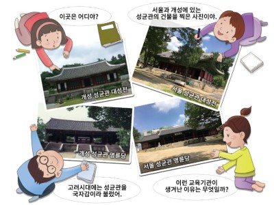 최승로, 28개조의 개혁안을 올리다