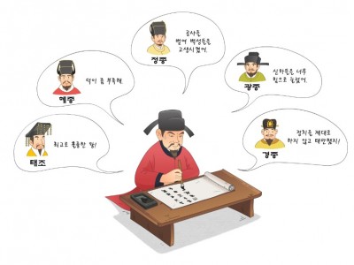 성종의 눈에 띈 최승로