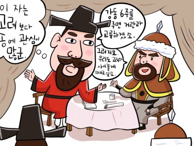 거란 장수와 외교 담판을 벌이다