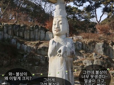 거대하고 다양해진 고려 불상