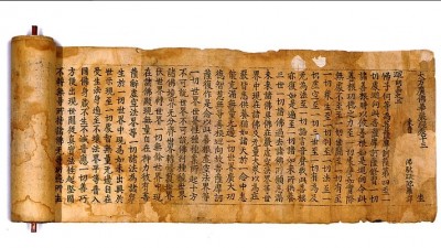 불교의 힘으로 민심을 모으다