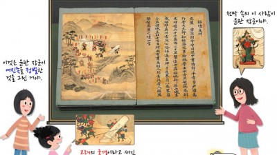 윤관, 여진을 정벌하고 동북9성을 개척하다