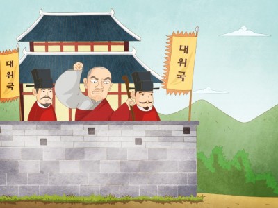 묘청, 반란을 일으키다