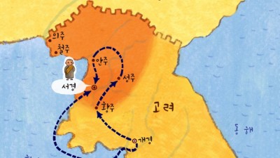 묘청 세력, 김부식이 이끄는 군대에 의해 토벌되다