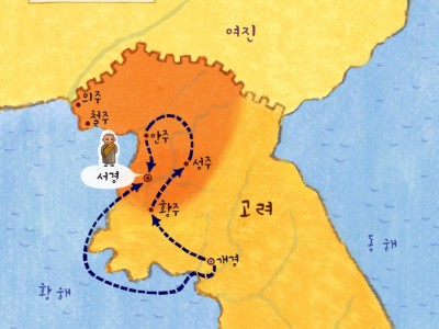 묘청 세력, 김부식이 이끄는 군대에 의해 토벌되다