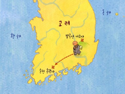 분열된 고려 불교를 화합으로 이끌다