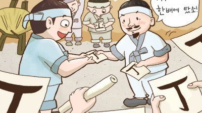 만적, 봉기를 계획하다