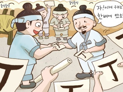 만적, 봉기를 계획하다
