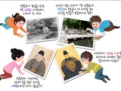 이성계, 조선을 건국하다