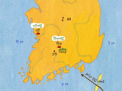 권문세족과 왜구로 고려가 혼란해지다
