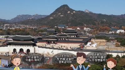 정도전, 백성이 근본인 나라를 꿈꾸다