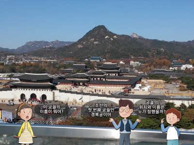 정도전, 백성이 근본인 나라를 꿈꾸다
