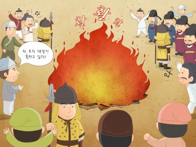 백성들을 위해 토지 제도를 고치다