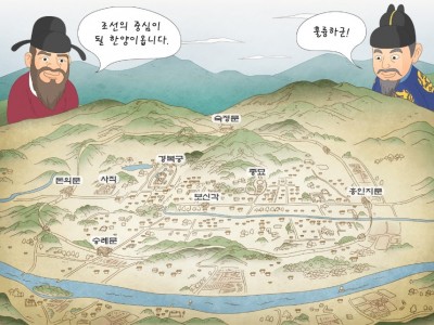 궁궐과 도성을 세우고, 법을 만들다