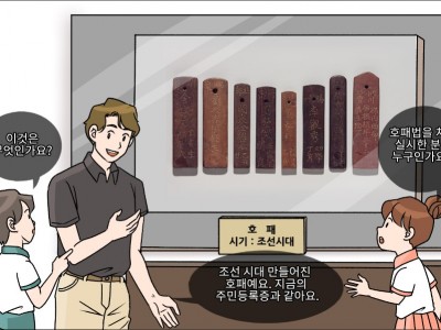 태종 이방원, 조선 왕조의 기틀을 다지다