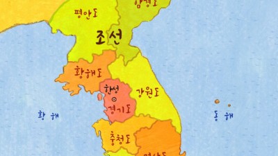 전국을 8도로 나누고, 관찰사를 보내다