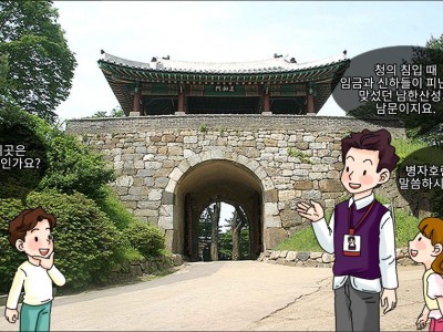 병자호란의 아픔을 간직한 남한산성과 삼전도비