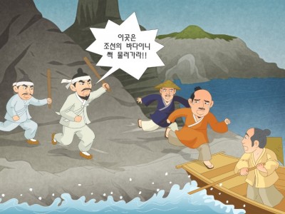 안용복, 울릉도에서 일본인 어부를 만나다