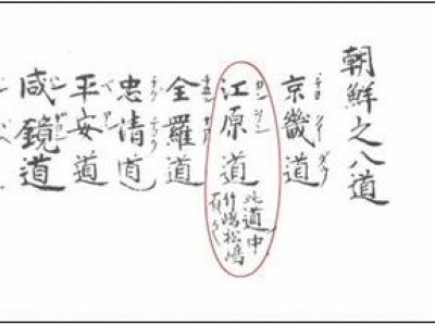 계속된 안용복의 싸움