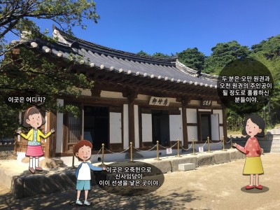 신사임당, 예술적 재능을 꽃피우다